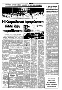 Σελίδα 7 / 10