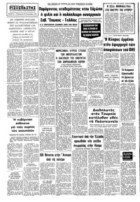 Σελίδα 8 / 8