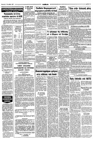 Σελίδα 15 / 16