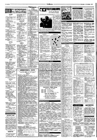 Σελίδα 14 / 16