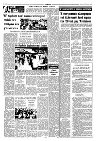 Σελίδα 12 / 16