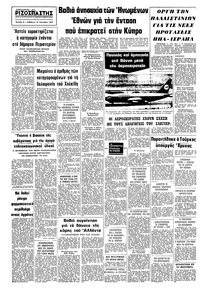 Σελίδα 8 / 8