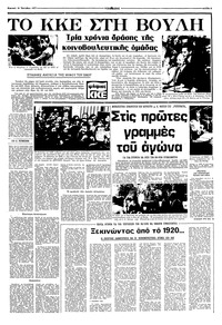 Σελίδα 3 / 16