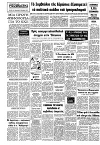 Σελίδα 16 / 16