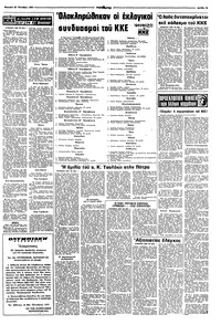 Σελίδα 15 / 16