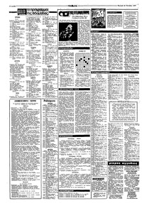 Σελίδα 14 / 16