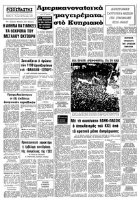 Σελίδα 10 / 10