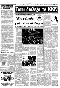 Σελίδα 3 / 10