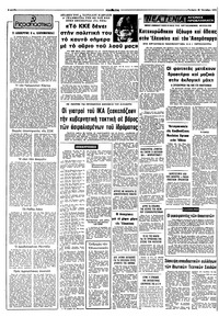 Σελίδα 2 / 10