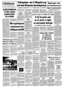 Σελίδα 4 / 4
