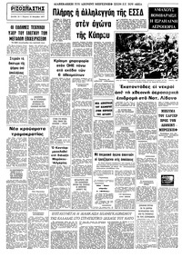 Σελίδα 10 / 10