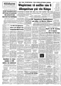 Σελίδα 10 / 10