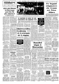 Σελίδα 10 / 10