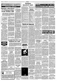 Σελίδα 15 / 16