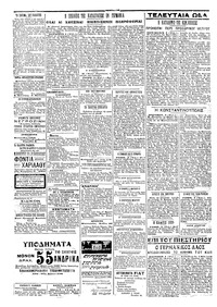 Σελίδα 2 / 2