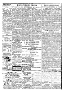 Σελίδα 3 / 4