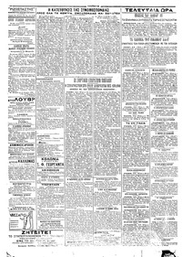 Σελίδα 2 / 2