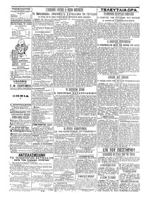 Σελίδα 2 / 2