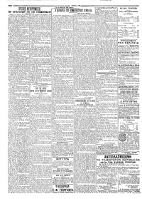 Σελίδα 2 / 4