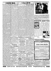 Σελίδα 2 / 4