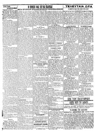 Σελίδα 4 / 4