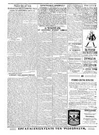 Σελίδα 2 / 4