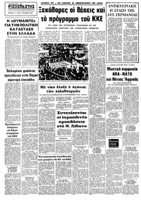 Σελίδα 12 / 12