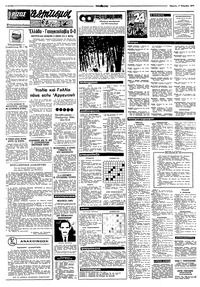 Σελίδα 10 / 12