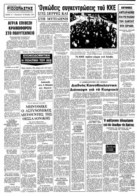 Σελίδα 14 / 14