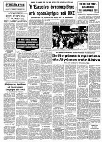 Σελίδα 14 / 14