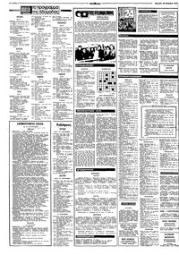 Σελίδα 14 / 16