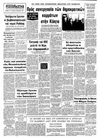 Σελίδα 10 / 10