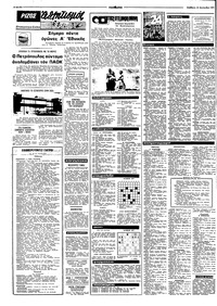 Σελίδα 6 / 8