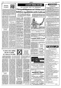 Σελίδα 4 / 10