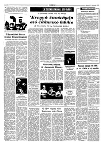 Page 4 / 10