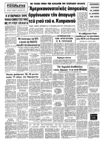 Σελίδα 8 / 8