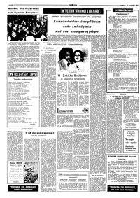 Σελίδα 4 / 8