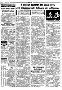 Σελίδα 7 / 8