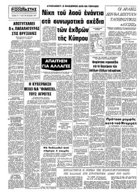Σελίδα 10 / 10