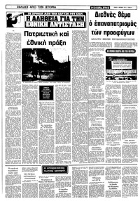 Σελίδα 8 / 12