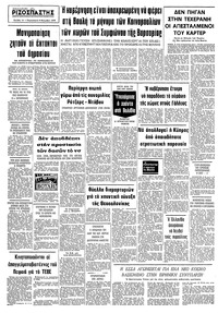 Σελίδα 10 / 10