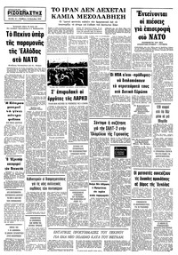 Σελίδα 10 / 10