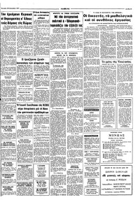 Σελίδα 15 / 16