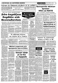Σελίδα 15 / 16