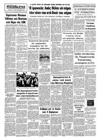 Σελίδα 10 / 10