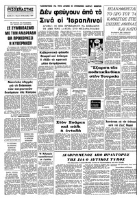 Σελίδα 10 / 10