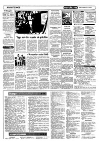 Σελίδα 10 / 12