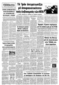 Σελίδα 12 / 12