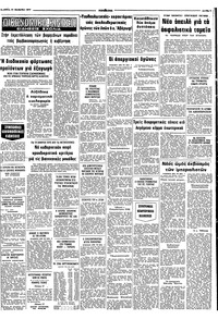 Σελίδα 7 / 8
