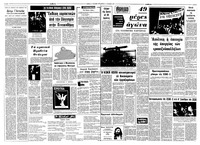 Σελίδα 5 / 8
